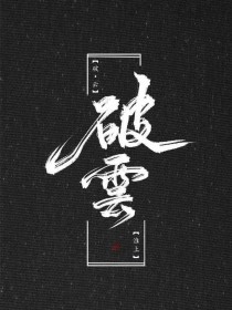 张津瑜吕总51
